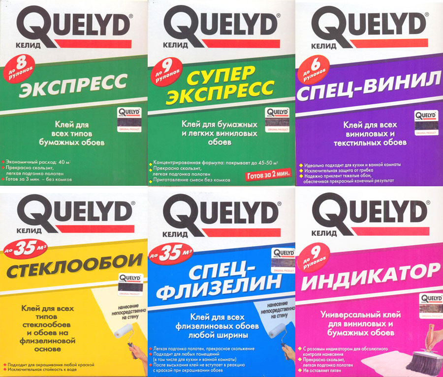 виды клеев для обоев виды клеев для обоев
