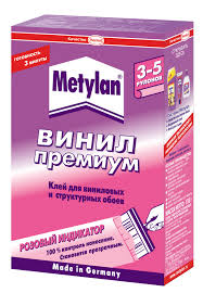 лучший клей для виниловых обоев лучший клей для виниловых обоев